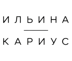 Елизавета Ильина и Дарья Кариус