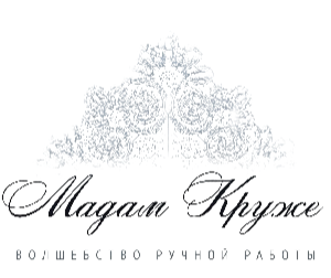 Мадам Круже Волшебство ручной рботы