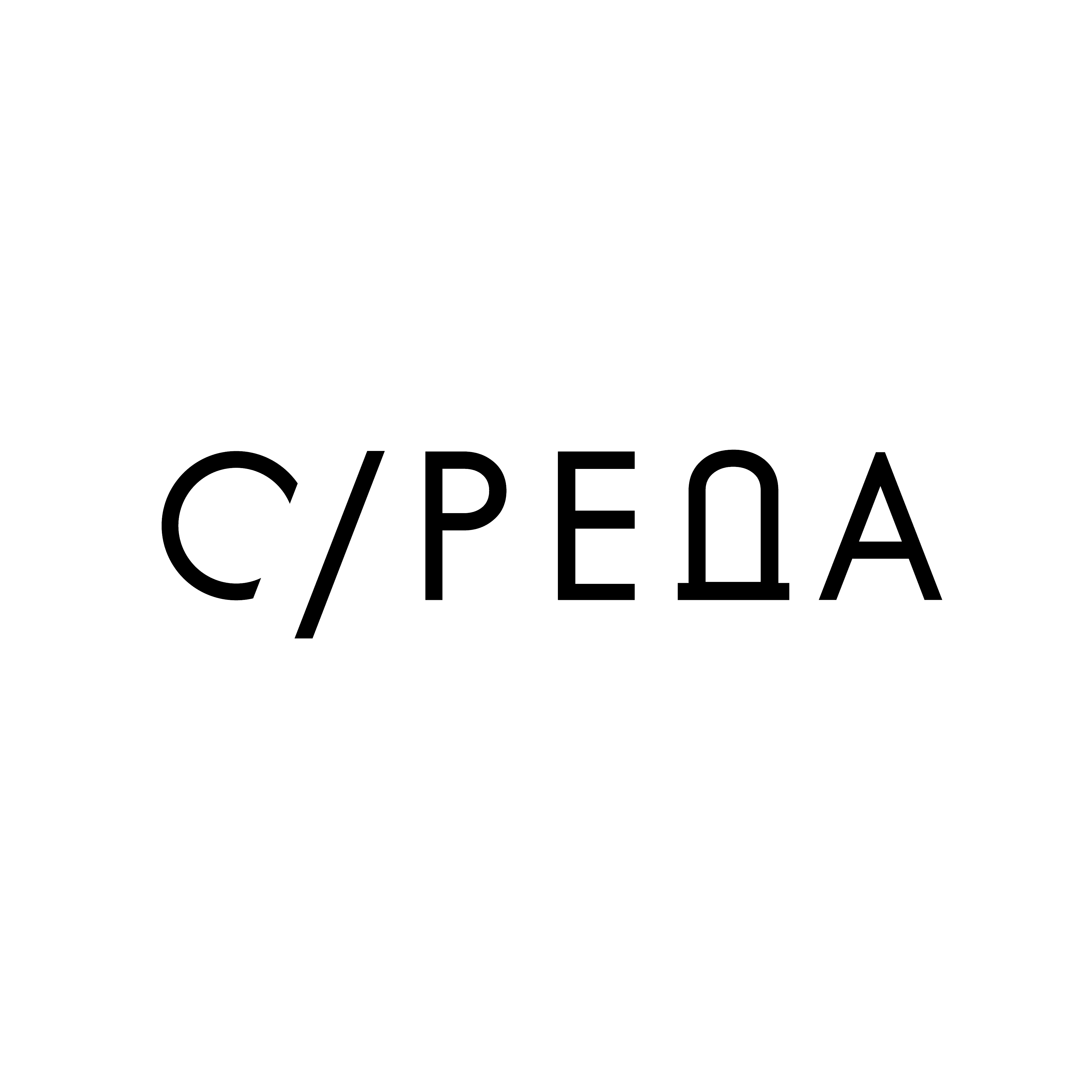 С/РЕДА