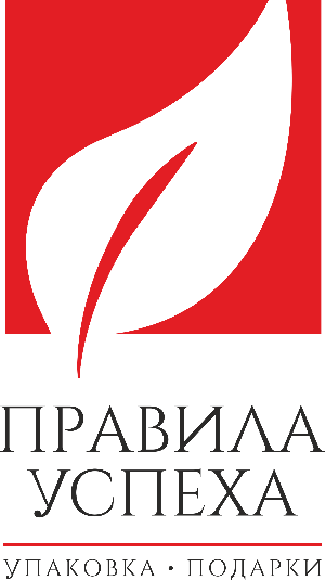 Правила Успеха Упаковки