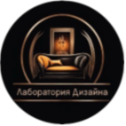 Лаборатория дизайна