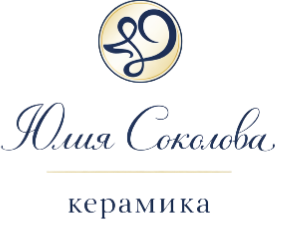 Юлия Соколова керамика
