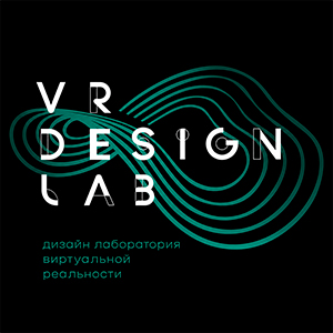 Дизайн Лаборатория Виртуальной Реальности