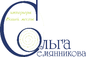 Семянникова Ольга