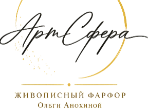 АртСфера