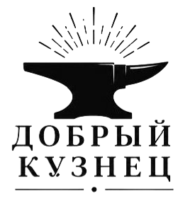 ООО "Добрый кузнец"