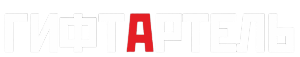 ГифтАртель