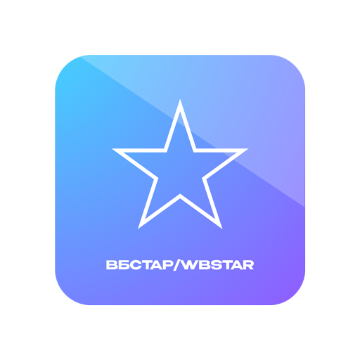 Цифровое агентство ВБСТАР/WBSTAR. Создание сайтов, поддержка, SEO продвижение  маркетинг