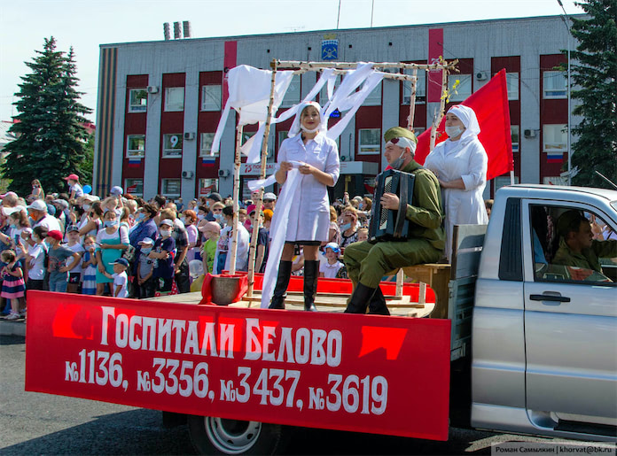 Парад в честь 75-летия Победы в Белово, 24 июня 2020 г
