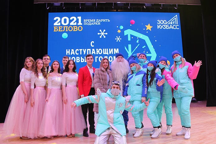 Белово посетил главный кузбасский Дед Мороз, 1 декабря 2020 г