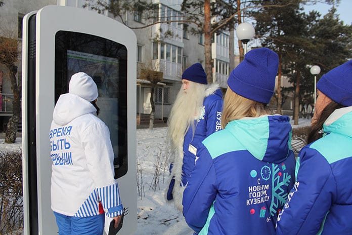 Белово посетил главный кузбасский Дед Мороз, 1 декабря 2020 г