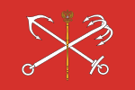 Флаг Санкт-Петербург