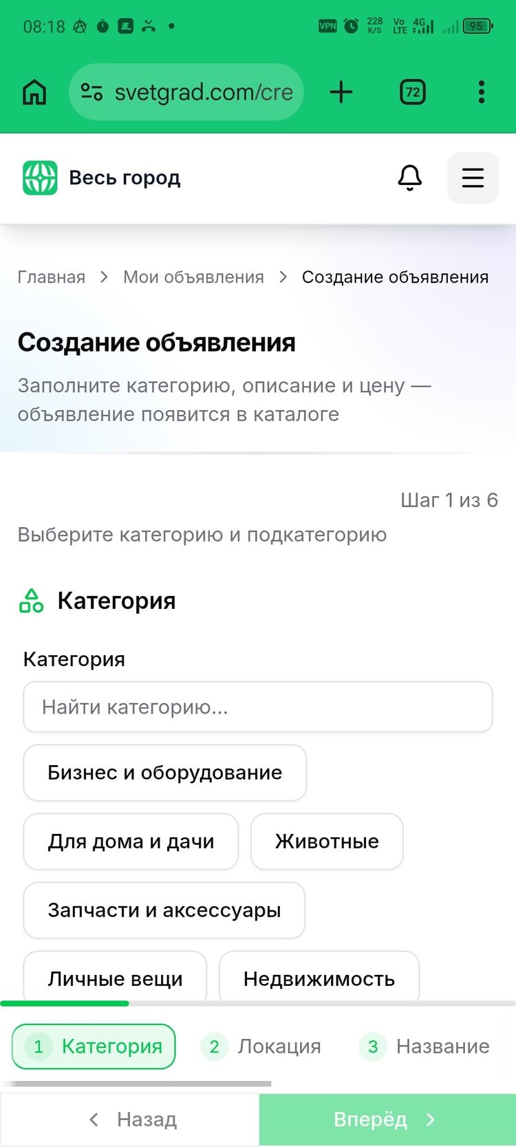 Изображение 2