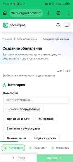 Миниатюра 2