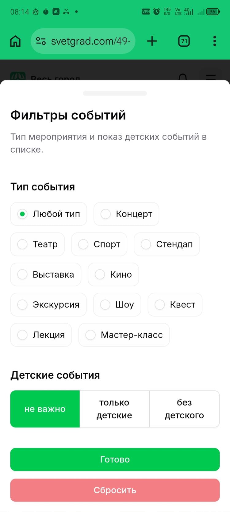 Изображение 3