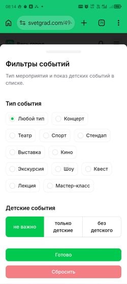 Миниатюра 3