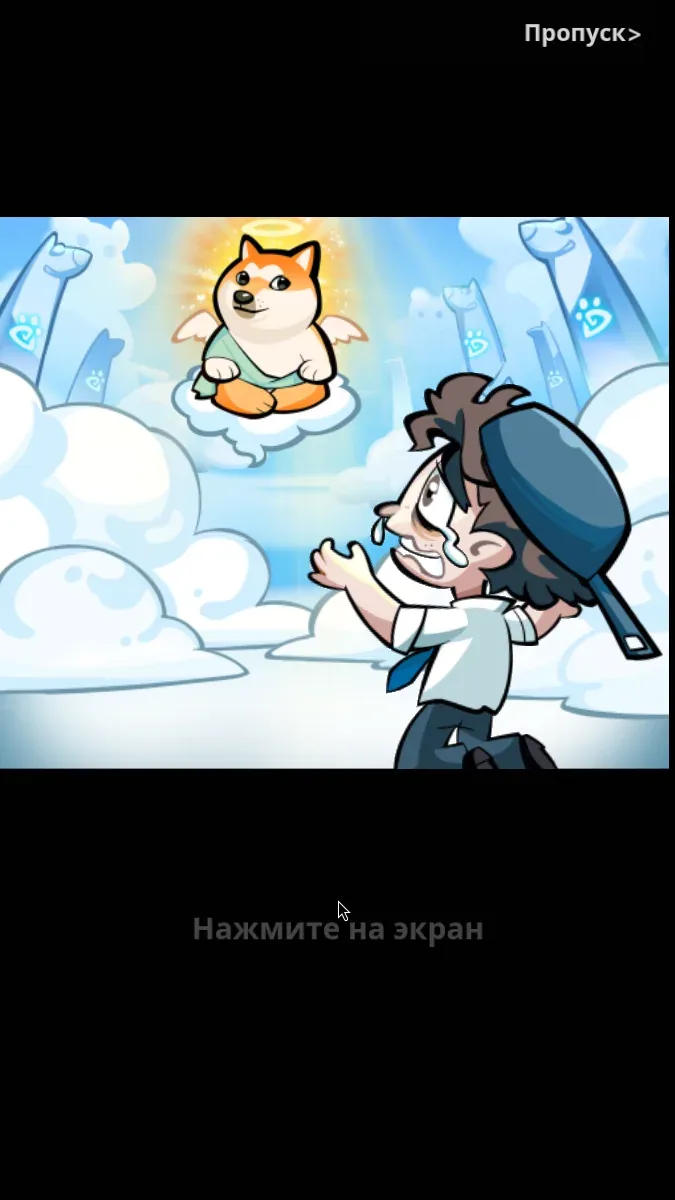Баннер игры «Oh My Dog!»