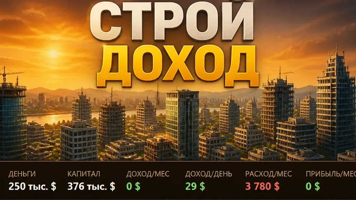 Баннер записи 'Release'