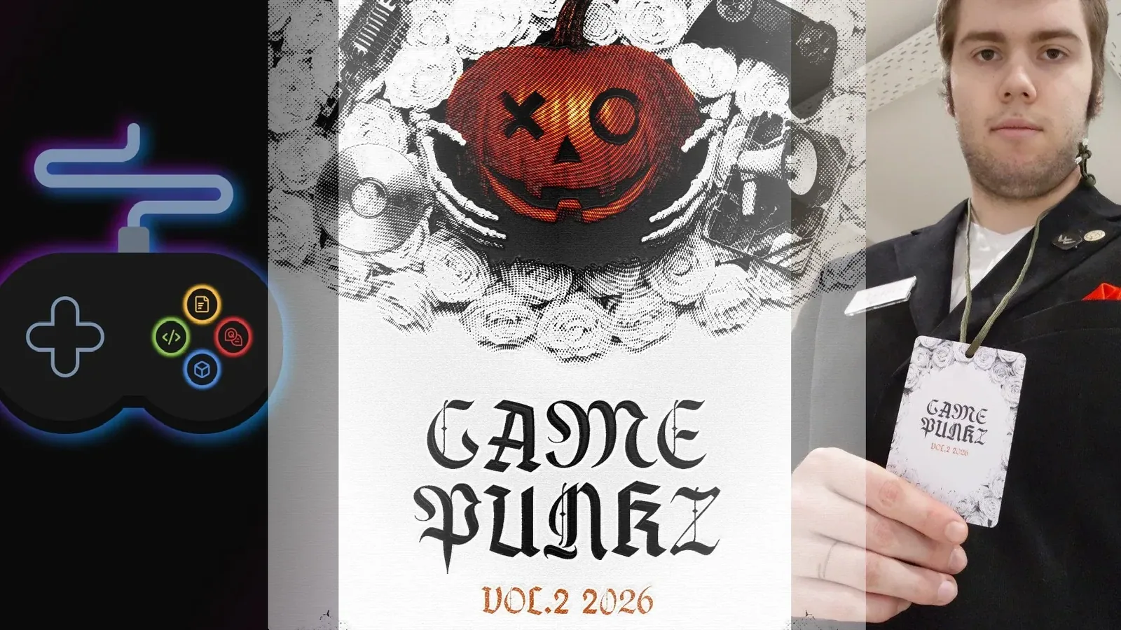Баннер записи 'Game Punkz 2026 vol. 2'