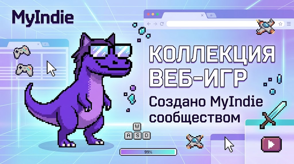 Лучшие браузерные игры