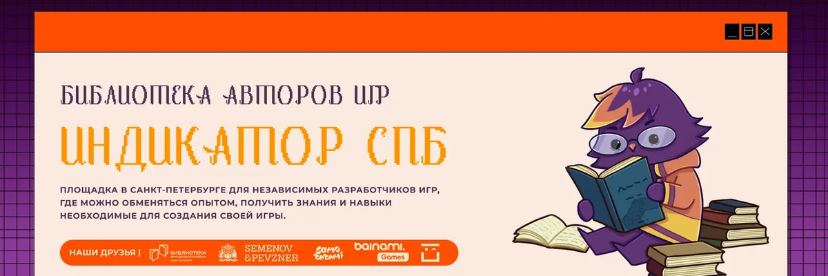 Баннер профиля