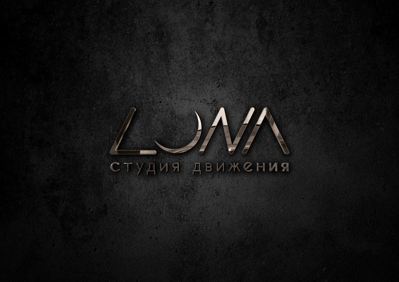 Студия движения "LUNA"