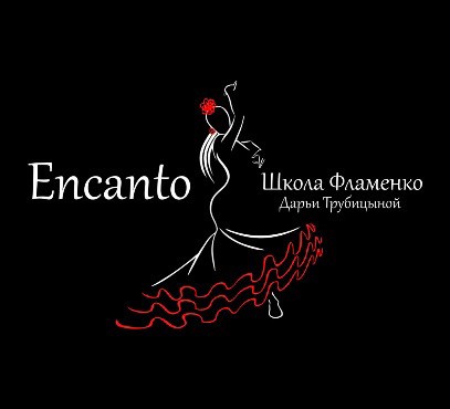 Encanto