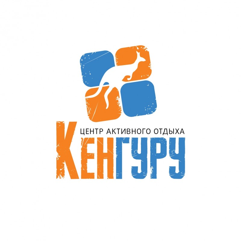 Спортивный центр "Кенгуру"