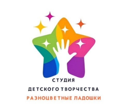 Разноцветные ладошки
