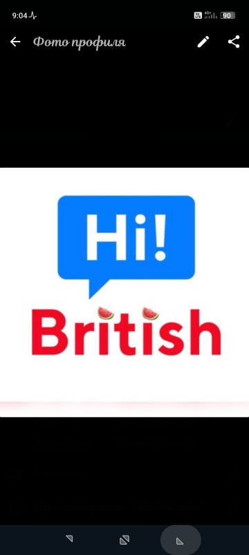 Hi! British