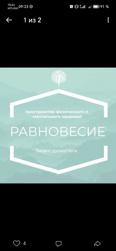 Тугбаева Ксения Александровна