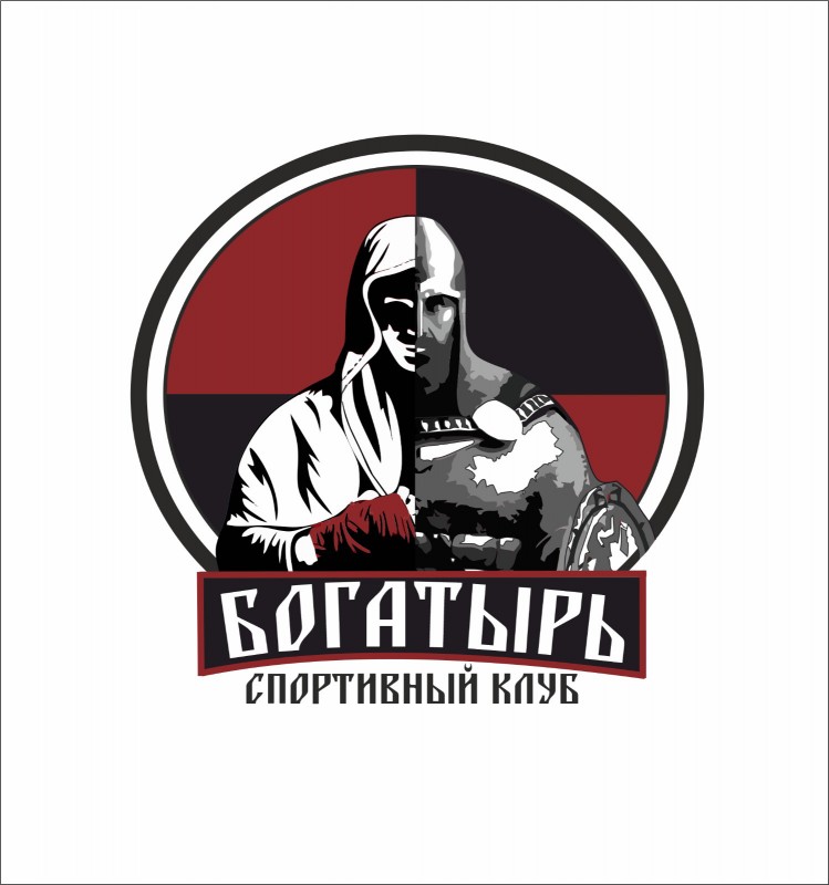 Спортивный клуб Богатырь