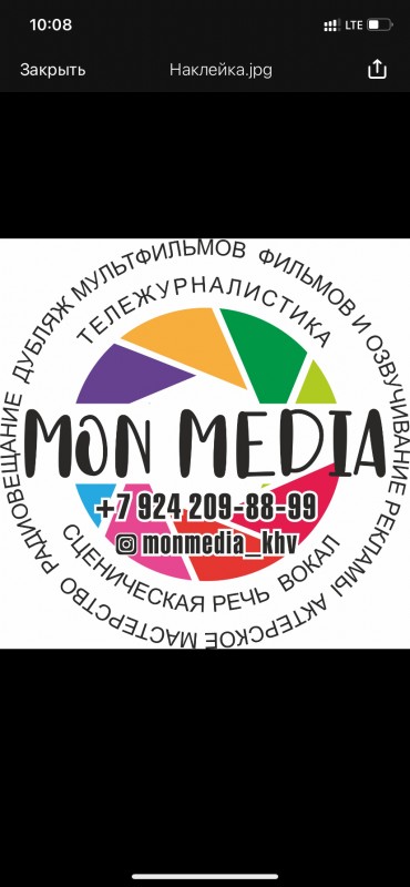 Mon Media