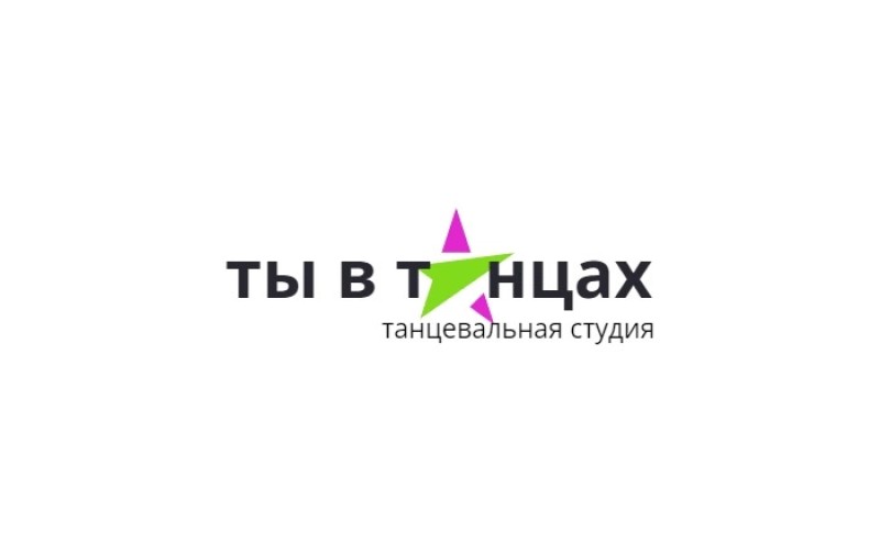 Ты в танцах vs. Antree - танцевальная студия