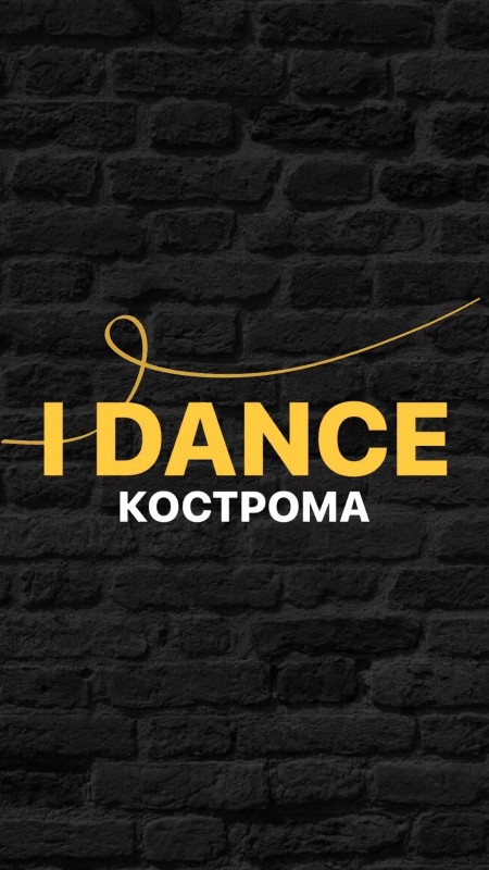 iDance