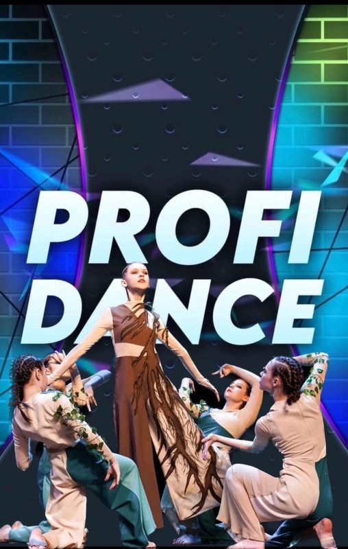 Школа танцев PROFI DANCE