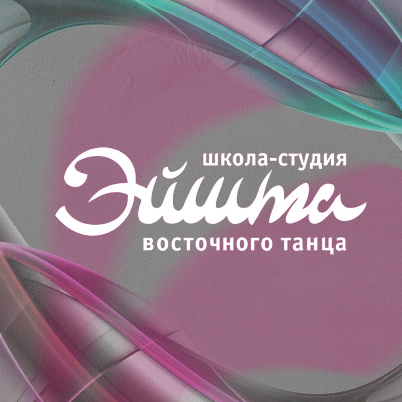 ШСВТ «Эйшта»
