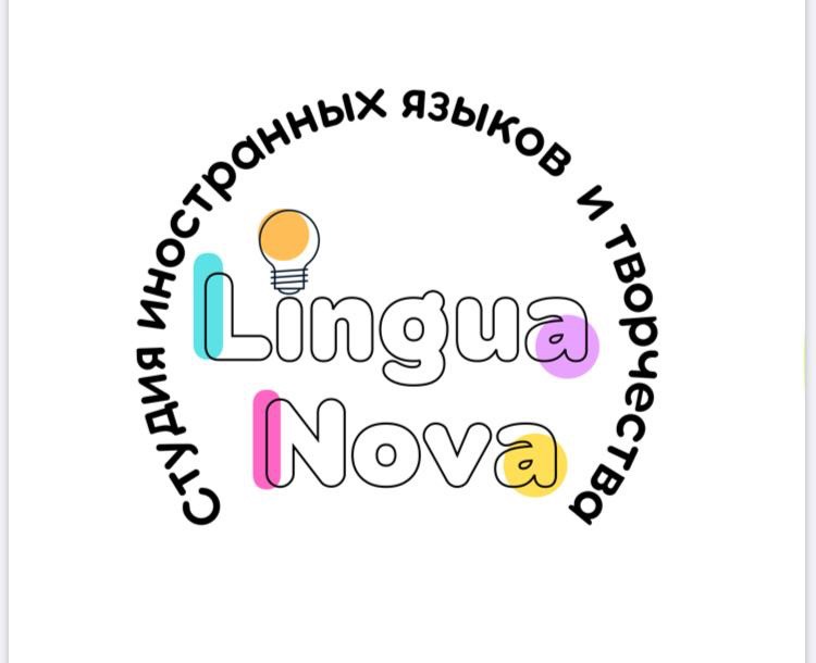 Lingua Nova