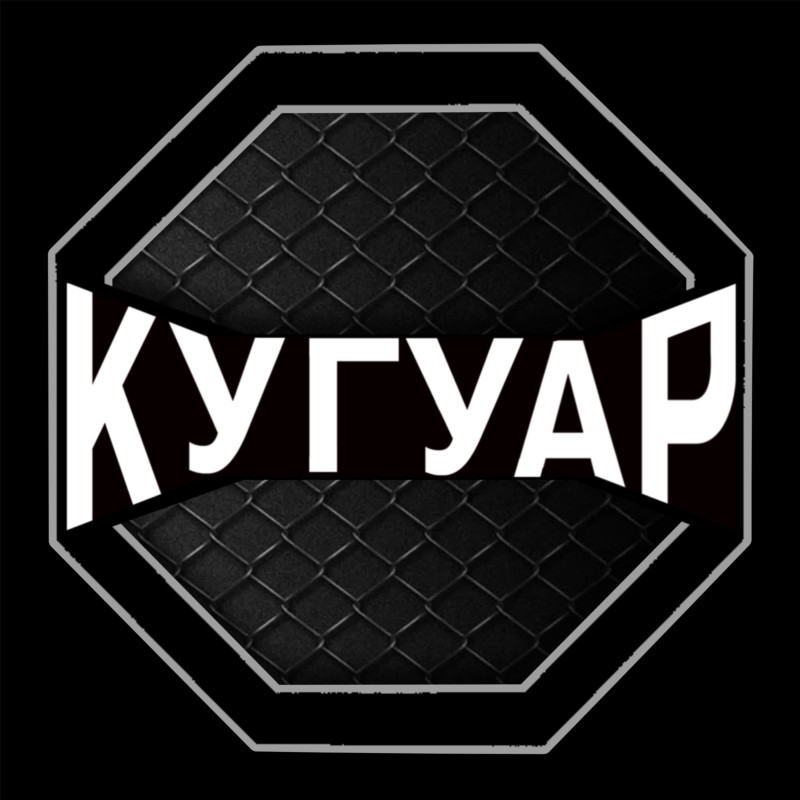 КУГУАР