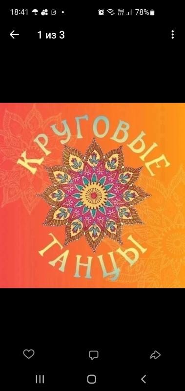 Центр  Финист