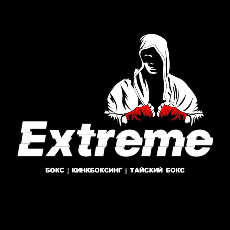 Зал единоборств |EXSTREME|
