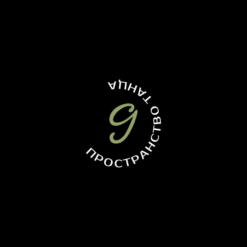Пространство танца 9