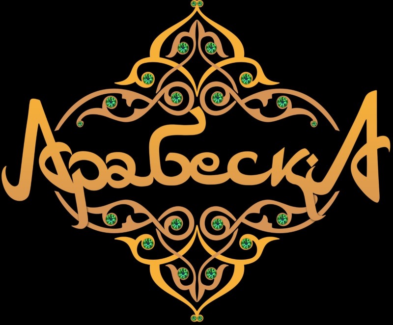 Школа Танца "АрабескА"