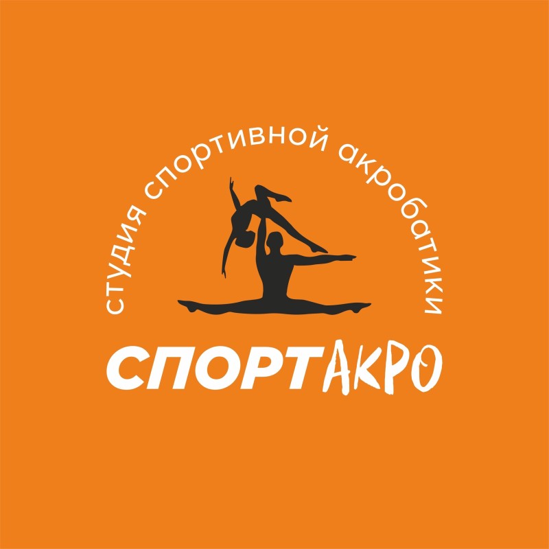 Спортивная студия СпортАкро