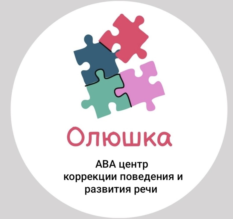 ОЛЮШКА