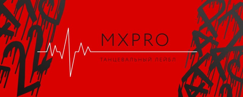 mxpro