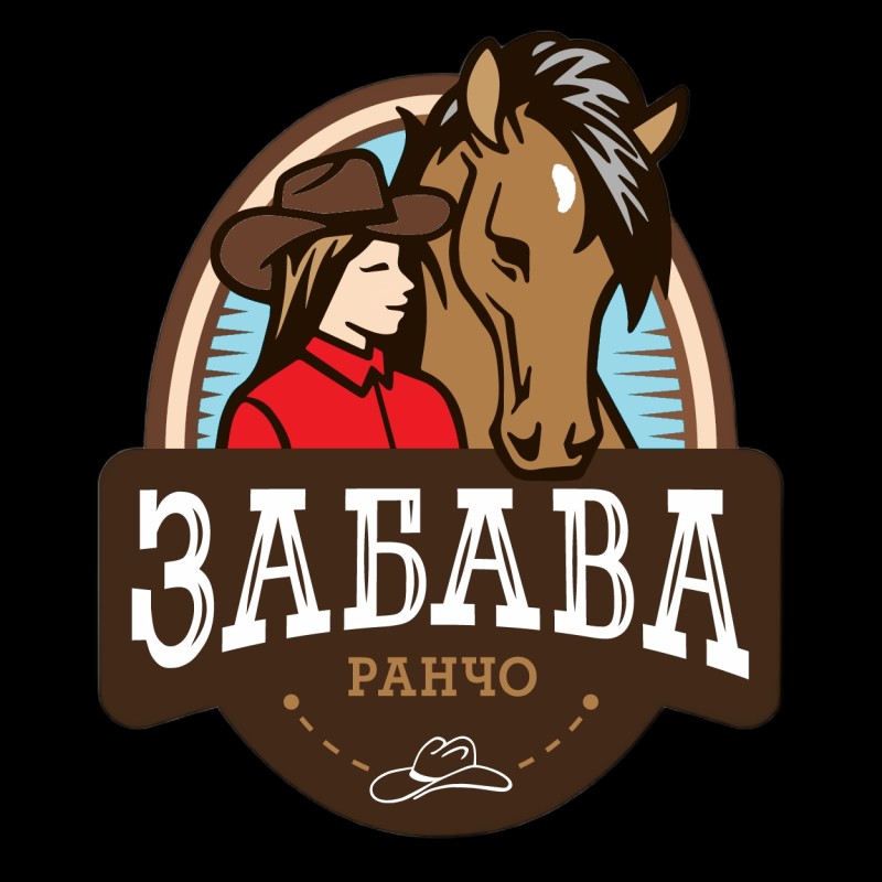 Конный клуб РАНЧО ЗАБАВА