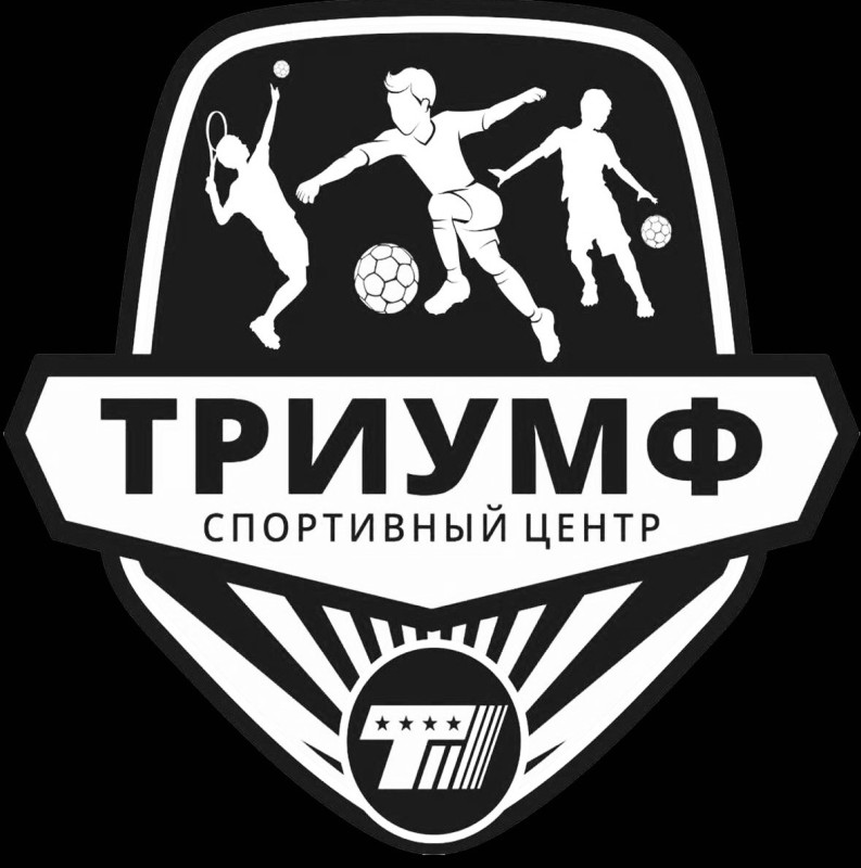 Спортивный клуб "Триумф"