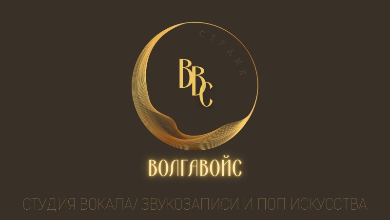 Студия вокала VolgaVoice