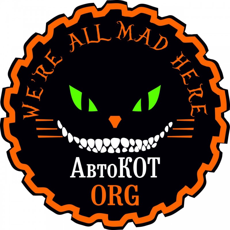 АвтоКоТ ДОСААФ